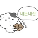 떡존 이미지