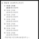 천안 두정동 교동면옥 회냉면 육전 냉면 갈비탕 맛집 포장가능