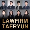 민사소송 소장, 고소장받았다면 대구변호사의 조력은 이미지