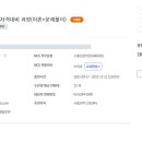 코리아국제인력 이미지