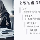 고효율가전 구매비 지원, 냉장고·세탁기도 해당?