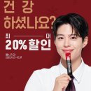 해동택시(주) 이미지