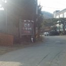 갑종주유소 이미지