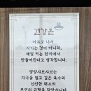 양양로컬 | 양양 현지인 맛집 | 2016년부터 이어진 로컬 단골집 양양샤브샤브 솔직 후기