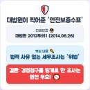 세무법인대평 네이버블로그