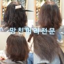 마이헤어 이미지
