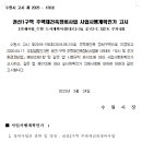 서둔동 18-10 이미지