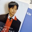 안녕,사랑 | 251205 &#39;2025 정승환의 안녕,겨울 : 사랑이라 불린&#39; 후기 (40구역 시야)