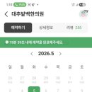 한실한의원 네이버블로그