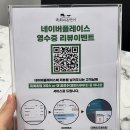 [내돈내산] 강남대역 가성비 좋은 혼밥 맛집 추천 ‘육회바른연어’ 솔직리뷰