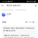 계양고등학교 이미지