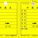 (주)문 이미지