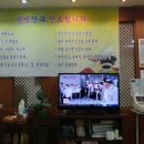 벽송한의원 이미지