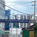 학익법조타운먹거리촌 이미지