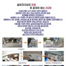 정.크리닝 이미지