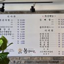 금산본감자탕 이미지