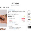 시장떡방아 - 고성군 거진시장길 17-3 | 시장떡방아