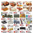 홈플러스 천안점 이미지