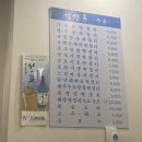 서평옥 이미지