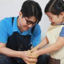 도예공방단지 이미지