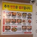 백암왕순대왕뼈감자탕 이미지