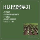 일현세무회계사무소 이미지