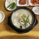 성진삼계탕 이미지