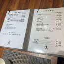 신스시앤사시미