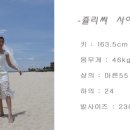 베이직쥴리