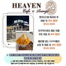 푸꾸옥 델루나스파 내돈내산 픽업 후기 헤븐카페 할인까지