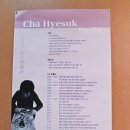 부귀영화와 한국민화 이미지