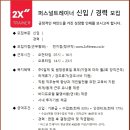 (주)투엑스 휘트니스 이미지