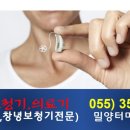 우주보청기 이미지