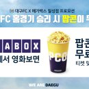 칠성로R 이미지