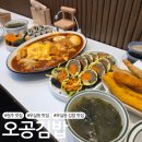 [원주 맛집] 무실동 김밥 맛집 &#39;오공김밥 원주무실점&#39;