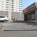 동보아파트 이미지