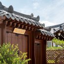 경복궁펜션 이미지