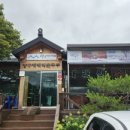 기대만족 양구점 이미지