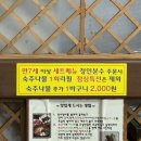 최다연샤브샤브 이미지