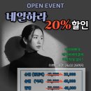 토탈헤어커커