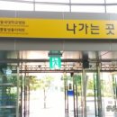 풍동중학교옆 이미지