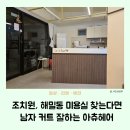 아츄헤어 네이버블로그