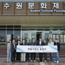 2025 수원화성 미디어아트 이미지