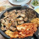 삼포마당넓은집 이미지