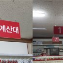 스타종합유통