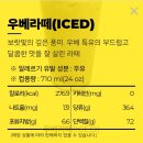 빽다방 우베라떼 맛있네 우베 타로 뭐가 다른데? 내돈내산 후기