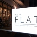 카페 플랫(cafe flat) 이미지