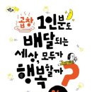 나쁜곱창 이미지