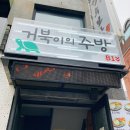 미소가온치과의원 이미지