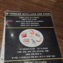 대새닭 | [대새닭] 수원 인계동 나혜석거리 낙곱새 맛집 대새닭 솔직후기